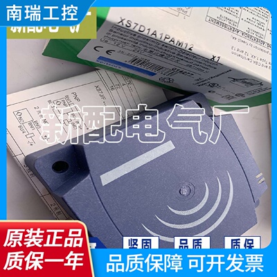 现货高品质XS7D1A1PAM12XS8C1A1PAM8电感式传感器