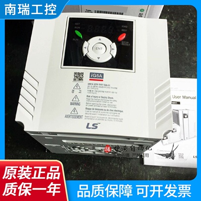 LGLS变频器SV004IG5A4IG5A0.37KW0.4KWSV004IG5A2