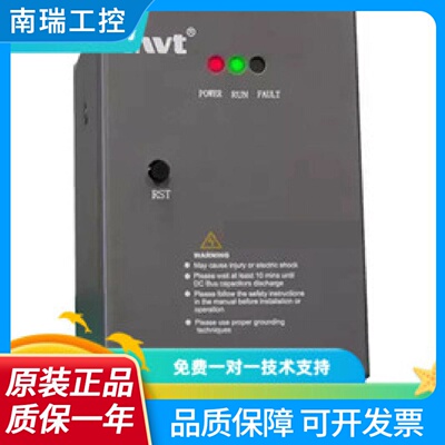 DBU1604全新原装英威腾能耗制动单元配变频器160KW
