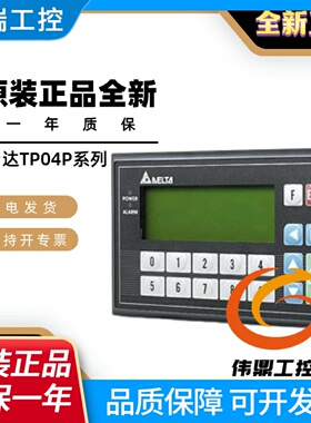 文本TP70P21EX1TTP70P21EX1RTP70P22XA1TTP70P22XA1R