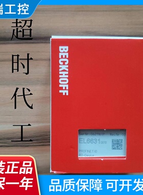 BECKOFF倍福模块EL66310010现货全新带包装实物拍摄