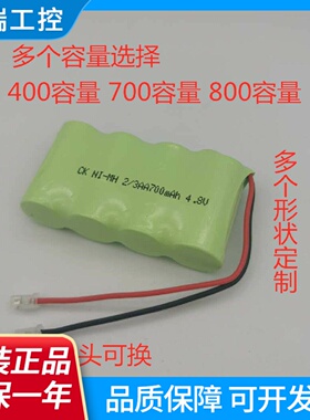 创科NICDNIMH23AA400mAh700mAh800mAh4.8V充电电池组
