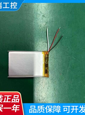 全新5234505534501050毫安聚合物锂电池3线10KNTC