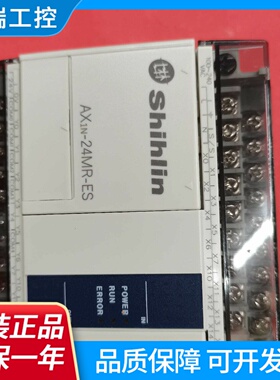 AX1N24MRESAX1N全新原装台湾士林可程式控制器PLCAX1N24MR
