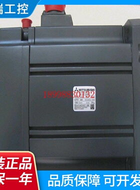 全新三菱伺服电机HCSFS352HCSFS352KHCSFS352BHCSFS352BK