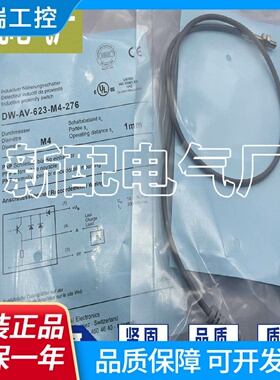 进口芯片DWAV623M4276DWAV623M4966传感器全新
