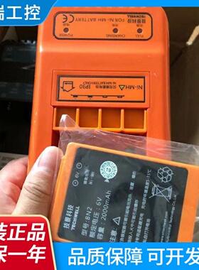 九合农建科尼乐泵车行车技景遥控器电池BN26V2000mAh充电器