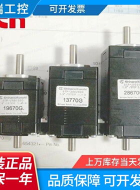 STP28D1003STP28D2003信浓28步进电机STP28D1004STP28D3003