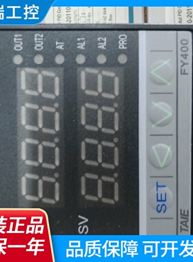 FY400TAIE台仪温控FY400201100TFY400101100FY400301100