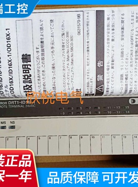 全新原装DRT10D161DRT1OD161DRT1ID161通讯模块