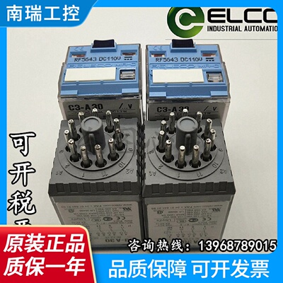 供应RELECO宜科C3C5A30A30XA30DXA30FXM10M10XM10DXFX
