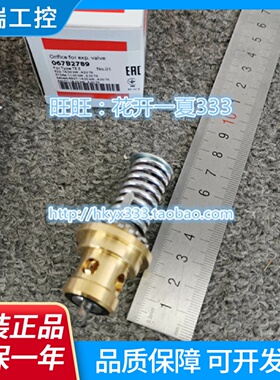 丹佛斯阀芯067B2708067B2709067B2710067B2704067B2791B2789