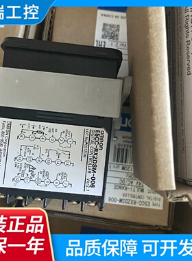 正品温控器E5CCCX3A5M000CX2ASM000RX2DSM000RX0DSM0004