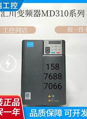 全新汇川技术变频器MD310T7.5BMD310T11BMD310T15B