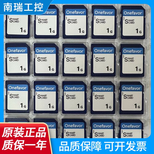 全新原装SD1G低速CCD老相机内存卡LED控制器存储卡车载MP3闪存卡