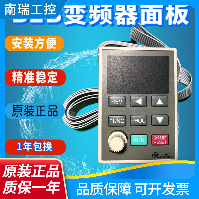 SB-W1上海亚泰变频调速器外引盒YTB配件B2D-W1上海禹超电气B2B-W1