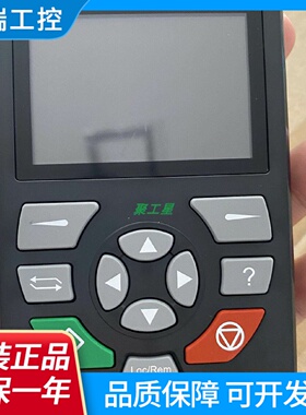 汇川变频器MD290MD500中文显示器控制操作面板键盘MDKE9