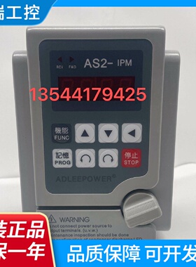 全新原装ADLEEPOWER爱德利变频器AS2IPMAS2104220V400W