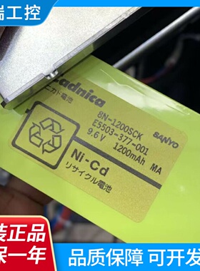 进口OKUMAE5503377001E55033770018N1200SCK9.6V1200MAH