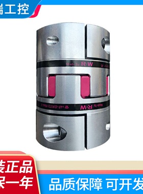 德国RW联轴器BK12345678BKHBKLBKCBKMBKSEKLEKHEK123476