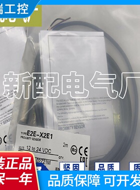 全新XPTLX2E1X2F1X2E2X2Y1TLX5F1TLX5F2TLX10F1E1