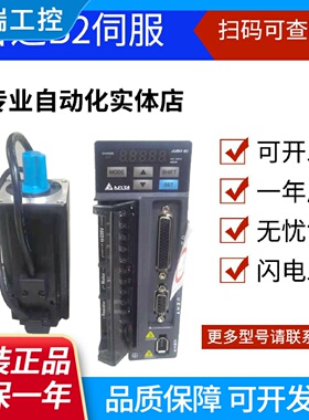 B2台达伺服电机ECMAC2040120602208072101021020RSSS
