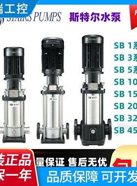 台湾STAIRS斯特尔CBK4404机床高压油泵SBK21818浸入式增压泵