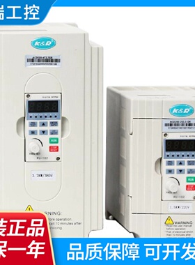雕刻机主轴专用变频器ACD260S21.5DK220V0.75KW1.5KW2.2KW高频