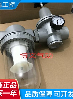 两联调压过滤油水分离二联件1.5寸DN401.2寸DN32DN50G2寸