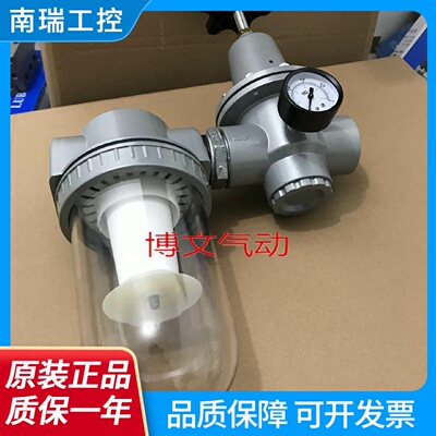 两联调压过滤油水分离二联件1.5寸DN401.2寸DN32DN50G2寸