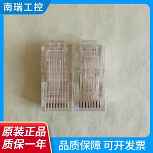 变频器面板水晶头插头DR300DR300ADR300FDR300H键盘连接头 大元