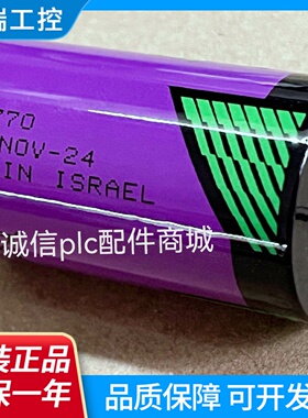 原装SL2770SL770DFJF10966EW10010AATL5920PLC锂电池
