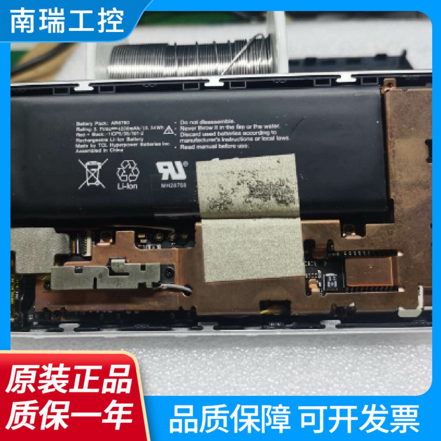ARM2音乐播放器电池5000mAh大容量精池博能18650可替换电池