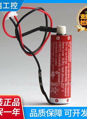 正品MAXELLER6CAA3.6V锂电池适用三菱专用FX锂电池F240BL