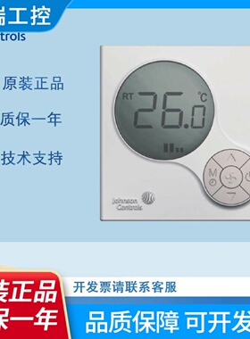 江森温控器T6634TE219JR0TE209JS0TE22TF20TA10控制面板