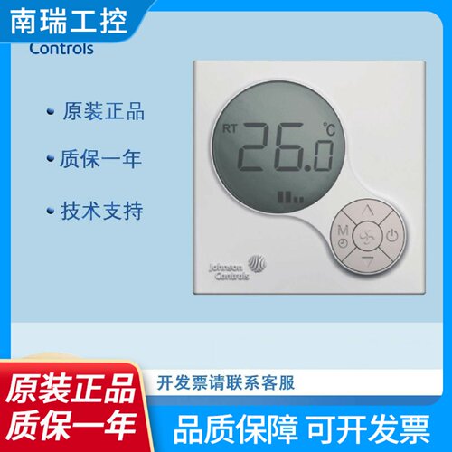 江森温控器T6634TE219JR0TE209JS0TE22TF20TA10控制面板