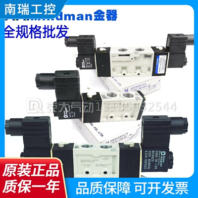 台湾mindman金器电磁阀MVSD1804E12204E2二位五通MVSC260