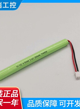 消防紧急照明灯双头灯吸顶灯NiCdNiMH45AAA200mAh3.6V充电电池