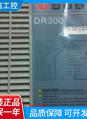 全新正品大元变频器DR300A系列DR300T37R57.5KW380V.