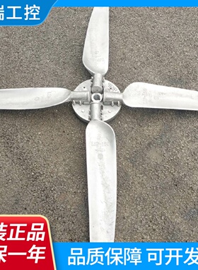 良机原厂冷却塔LBC电机扇叶LRC铝合金冷水塔扇叶LSF100280风扇