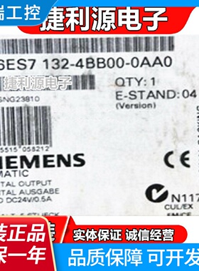正品6ES71324BF000AA04BB014BB314BD014BD024BD314BD32