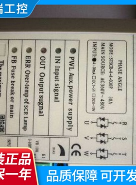 STSCR原装台湾泰矽TAISEESCR电力调整器30ASTSCR44030P