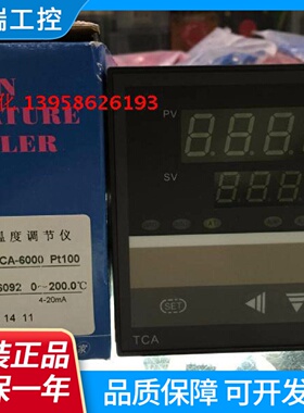KEYANG科洋仪电TCAB6092PT100型420mA输出智能温控仪TCA
