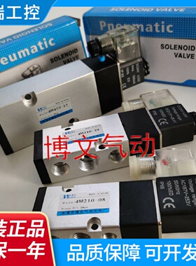 电磁阀4M210084M31010084M41015板式换向阀