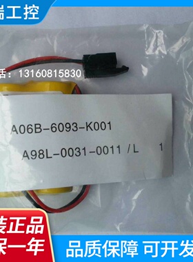 原装正品BRAGCF2W6V带导流芯片A98L00310011L黑色插头
