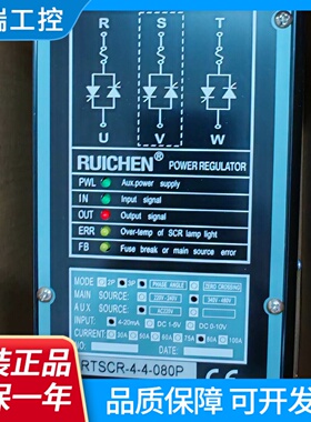 SCRRTSCR44080PRTSCR44075PRTSCR44060P瑞铖RUICHEN