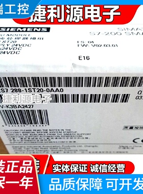 正品PLCS7200SMARTST206ES72886ES72881ST200AA0