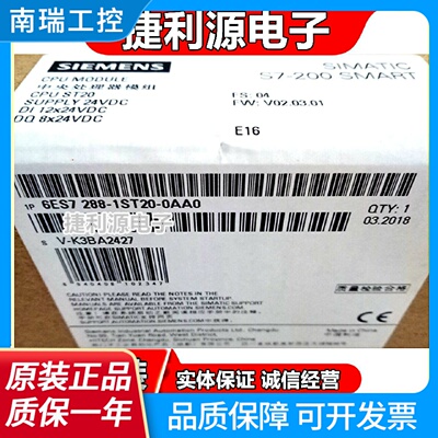 正品PLCS7200SMARTST206ES72886ES72881ST200AA0