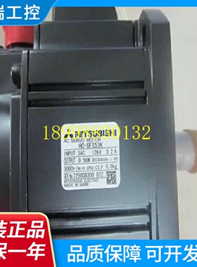全新原装三菱伺服电机HCSFS52HCSFS52BHCSFS152HCSFS152B