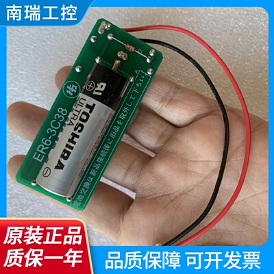 船舶流量计FGBB835BDL72X电池ER63C38SF16915东芝ER6V3.6V